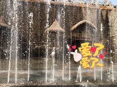 -呀路古热带植物园