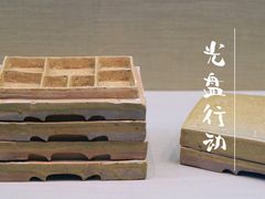 -鄂州市博物馆
