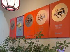 -雨后行菜(报慈北路店)