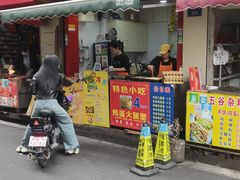 -美康饮品(羊子巷店)