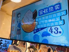 -西树泡芙(正佳店)