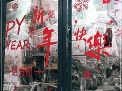 门面-东记甜品(佛山总店)