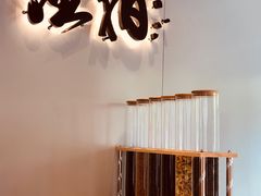 -注春·荞麦奶茶(新天地旗舰店)