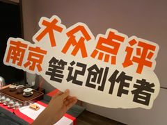-沈灶河豚宴·河豚融合餐厅(汉中路店)