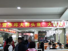 -老码头黑皮肘子锅包肉(文政街店)