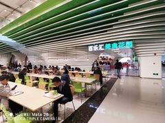 -华为西安研究所v4-食堂1