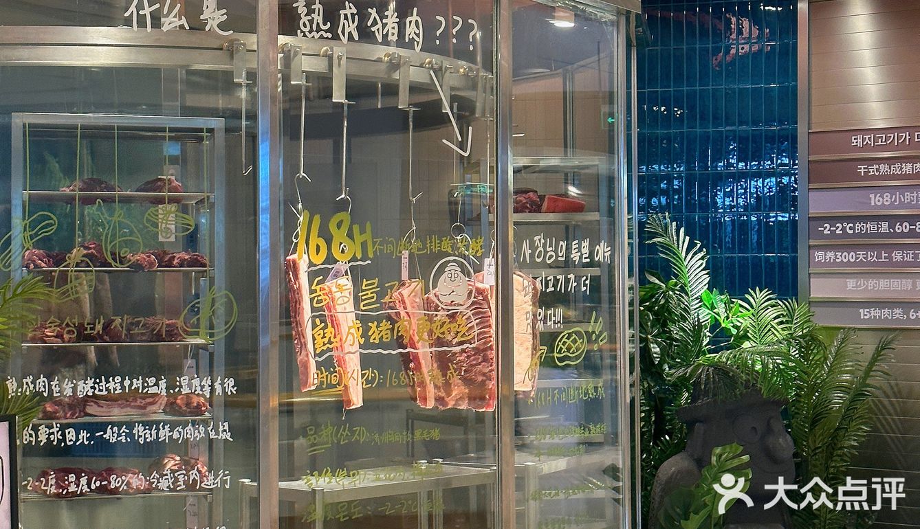 快来get超氛围的韩式烤肉꙳.🍟യ🍔 •₊˚🥩