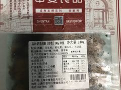 -申宴酒楼(王子百货店)