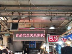 大堂-京深海鲜市场(光彩路店)