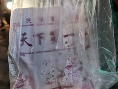 -天下第一饼(西街店)
