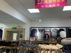 -红都(东交民巷店)