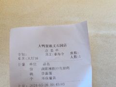 -大鸭梨烤鸭(顺义石园店)