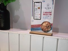 -友达面馆(广州总店)