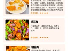 -红专尹胖子油炸糕