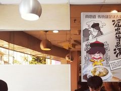 -真功夫(北京路步行街店)