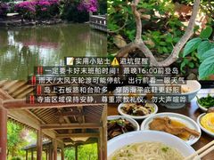 -聚丰园•湖鲜餐厅(阿红私房菜梅石路店)