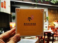-蔼若春.传承三十年云南菜(金碧公园店)