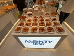 -MaKY米旗(熙地港店)