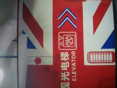 -万象城-停车场