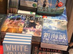 -诚品(信义店)