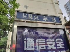 门面-炭亲干锅·虾蟹蛙(奥体天虹店)