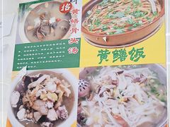 -汤氏美食台山水步特色黄鳝饭(龙津东路店)