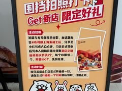-上海来福士广场