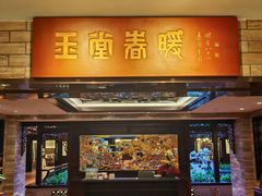 -广州白天鹅宾馆