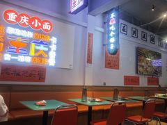 -川正旺江湖菜(三元桥店)