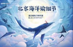 -莫纳瑜伽·普拉提