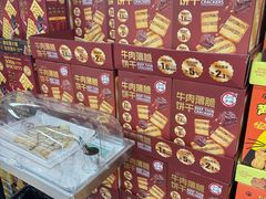 -果蔬好生活超市(乐堤港店)