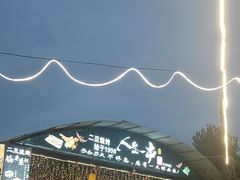 -清真·馬坡二旦烧烤(人生一串拍摄店)