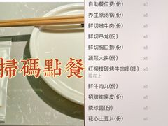 -俏牛哥鲜牛肉牛肆馆(重庆天地店)