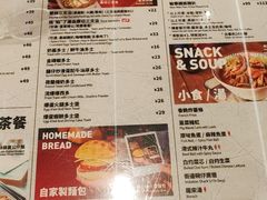 -敏华冰厅(平安金融中心店)