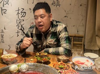 北步园火锅（江宁百家湖）