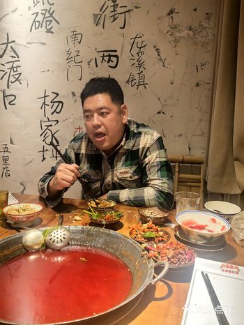 北步园火锅(江宁百家湖)