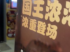 -汉堡王(徐汇绿地缤纷店)