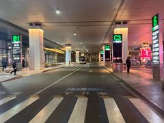 -石家庄正定国际机场-T2航站楼