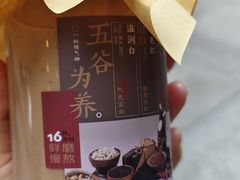 -炖物24章·顺时轻养茶(杭州大厦店)