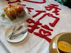 -御仙都北京菜馆·烤鸭店(双井店)