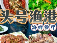 -亚龙湾热带天堂森林公园