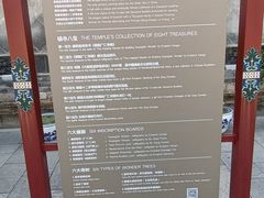 -西安市广仁寺