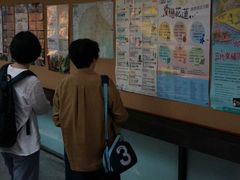 -太鲁阁公园