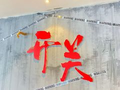 -工联CC