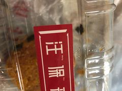 -汪保来(杭州解放路店)