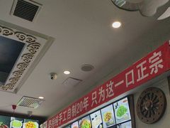 -诺敏塔拉奶茶-布里亚特包子-手把肉(锦都会店)