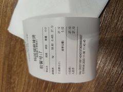 -杨国福麻辣烫(庆春路店)
