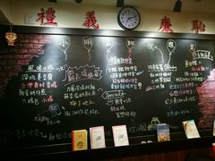 -小明同学(三里屯店)