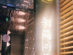 -茶理宜世(花城汇中区店)