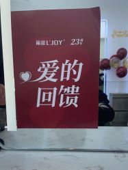 -LJOY丽锦造型·烫发染发